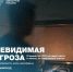 Рассказываем о сигнализаторе загазованности —  приборе, который круглосуточно контролирует состав воздуха в помещении - Госжилнадзор