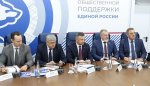 Андрей Бочаров провел заседание президиума политсовета реготделения «Единой России»