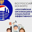 Увеличить - Облпромторг и ТЭК