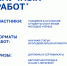 Увеличить - Комитет по делам территориальных образований