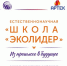 Увеличить - Облкомприроды