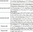В пяти районах Волгограда временно отключат электричество 8 апреля - Газета Волгоградская правда