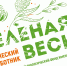 Увеличить - Госжилнадзор