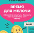 Увеличить - Облкомэкономразвития