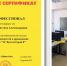 Итоги Профессиональных Конкурсов Фирмы 1с - Волгоградский институт управления
