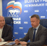 Волгоградская правда - Газета Волгоградская правда