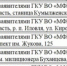 Волгоградцы смогут получить налоговые консультации в мобильных офисах ФНС - Газета Волгоградская правда