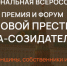 Увеличить - Облпромторг и ТЭК