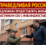 "СПРАВЕДЛИВАЯ РОССИЯ" предложила предоставлять жильё участникам СВО с инвалидностью - Справедливая Россия