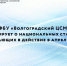 Информируем о национальных стандартах, вступающих в действие в апреле 2026 г - Волгоградский ЦСМ