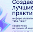 Увеличить - Облкомкультуры