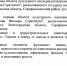 Волгоградская церковь Феодора Стратилата признана объектом культурного наследия - ИА Высота 102.0
