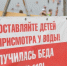 Потепление станет поводом для усиления рейдов на водоемах Волгоградской области - Газета Вечерний Волгоград