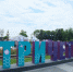 Волгоградские студенты предложили инициативы для фестиваля #ТриЧетыре - Волга-Медиа