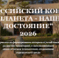 Увеличить - Облкомприроды
