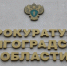 Риелтора из Волгограда осудили на 5,5 лет за мошенничество на 71 млн рублей - Родной город Волгоград