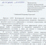 img - ЛДПР