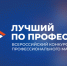 Увеличить - Комитет по труду и занятости населения