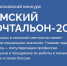 Увеличить - Комитет информационных технологий