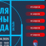 Увеличить - Комитет по труду и занятости населения