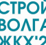 Увеличить - Комитет ЖКХ