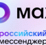 Увеличить - Облпромторг и ТЭК