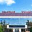 ВТЗ 25 ТМК - Volpromex.Ru