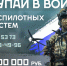 Увеличить - Облком безопасности населения