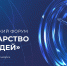 Увеличить - Облкомэкономразвития