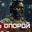 Увеличить - Госжилнадзор