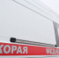 Волгоградская правда - Газета Волгоградская правда