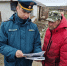 В Волгоградской области сотрудники МЧС проводят профилактические рейды - Волга-Медиа