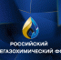Увеличить - Облпромторг и ТЭК