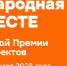 Увеличить - Облпромторг и ТЭК
