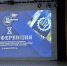 Х Конференция Волгоградского регионального отделения Союза Машиностроителей России - ВолгГТУ