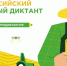 Увеличить - Комитет информационных технологий