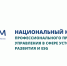 Увеличить - Облпромторг и ТЭК