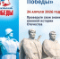 Что такое «Диктант Победы»? - ВГАФК