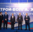 «СТРОЙ-ВОЛГА. ЖКХ’2026»: в Волгограде открылась межрегиональная выставка-форум - Администрация области