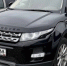 У волгоградца отобрали Range Rover за долг в 94 млн. рублей - Газета Городские вести