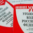 Волгоградская правда - Газета Волгоградская правда