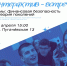 Будь в БезОпасности! - ВГАФК