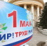 Волгоградская правда - Газета Волгоградская правда