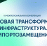 Увеличить - Комитет информационных технологий