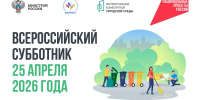 Увеличить - Комитет ЖКХ