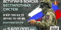 Увеличить - Облкомэкономразвития