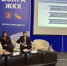 Инспекция Госжилнадзора приняла участие в форуме "СТРОЙ-ВОЛГА ЖКХ 2026" - Госжилнадзор