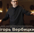 Увеличить - Облкомкультуры