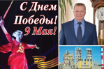 Волгоградская правда