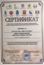 Яна Цуман (молодежный Парламент г.Самары) о программе подготовки общественных жилищных инспекторов в Самаре